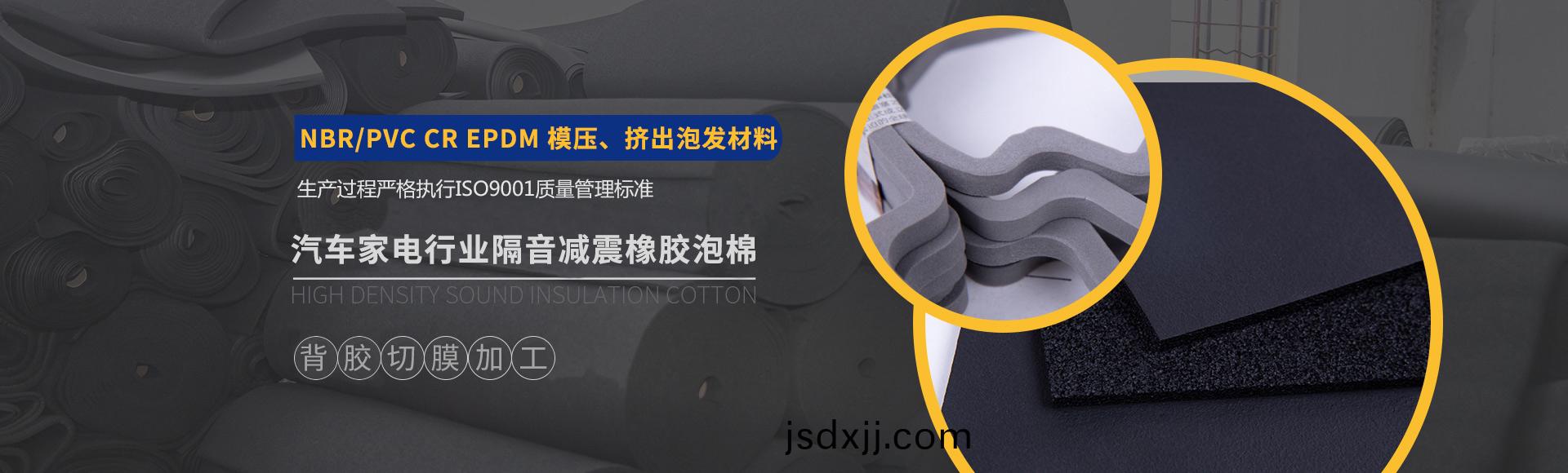 常(chang)州(zhou)萬(wan)凱(kai)塑(su)膠有限(xian)公(gong)司