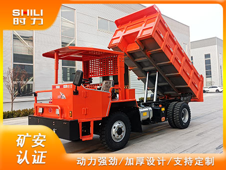 15噸井下運(yùn)輸車