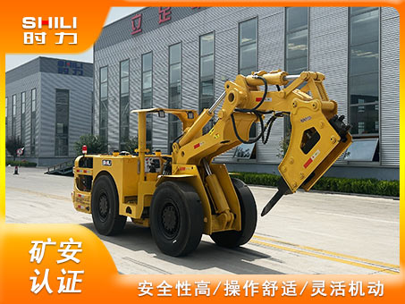 礦用破碎臺(tái)車